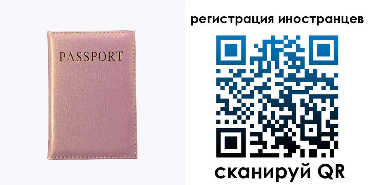 временная регистрация надежно в Алапаевске