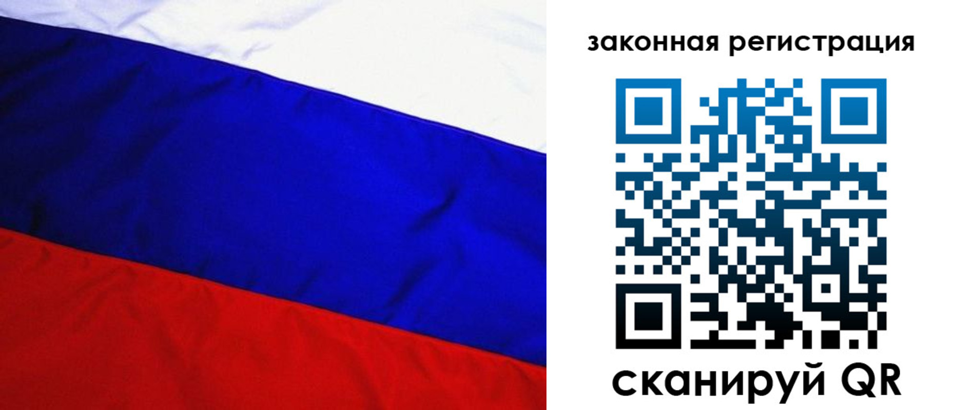 прописка гарантия в Алапаевске