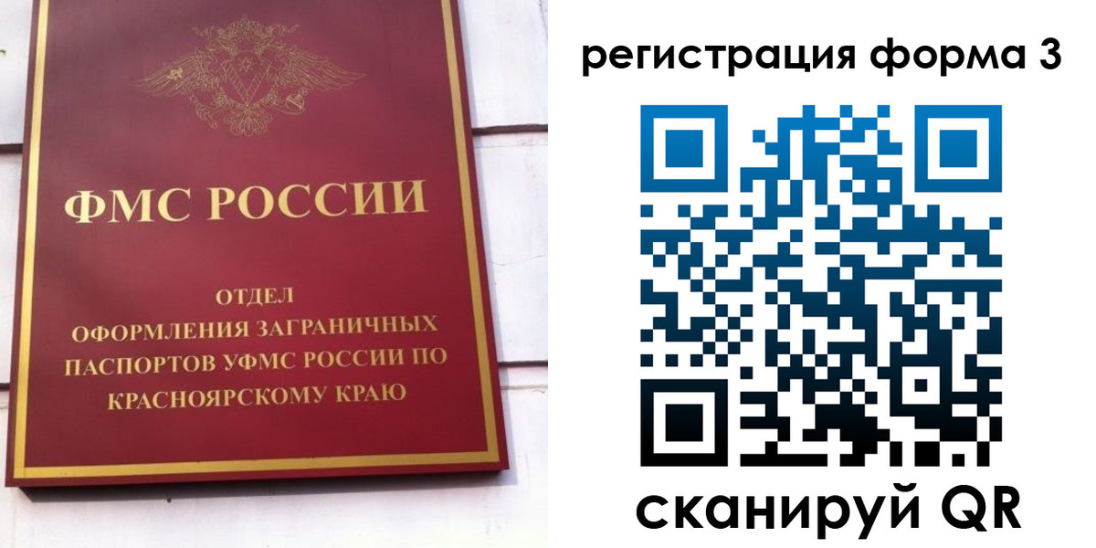 прописка для военкомата в Алапаевске