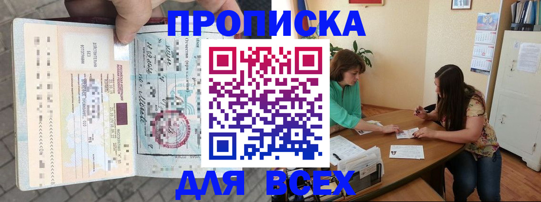 миграционный учет в Алапаевске