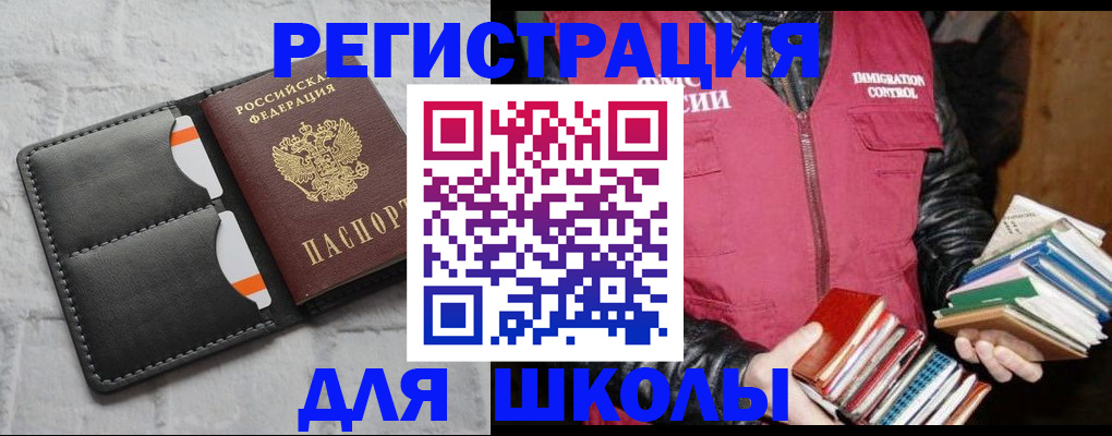 регистрация для дет. сада в Алапаевске